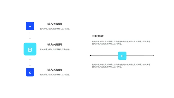 渐变蓝色火箭中小学生开学第一课主题班会PPT模板