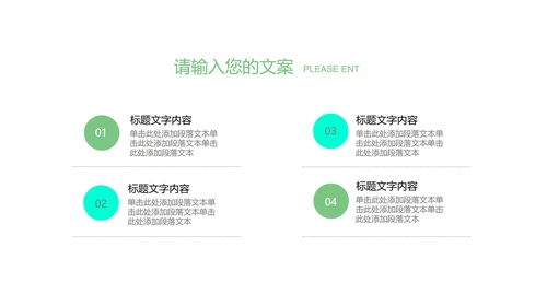 黑色简约风创意总结汇报PPT模板