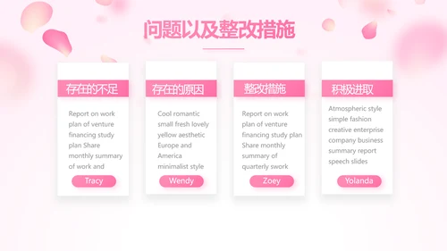 红色喜庆公司3周年庆ppt模板活动策划方案