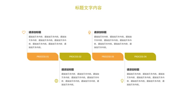 时尚开兴果美食干果食品ppt模板