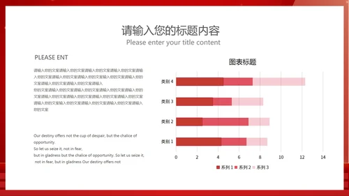 红色中小学生国家安全教育主题教育PPT模板