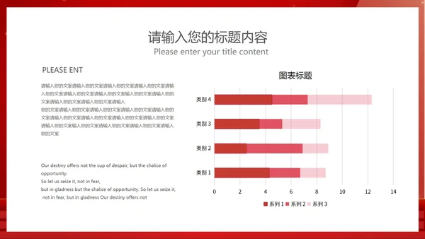 红色中小学生国家安全教育主题教育PPT模板