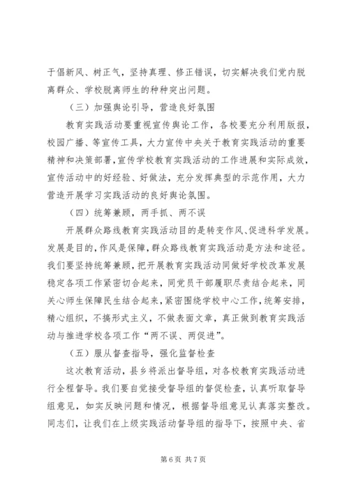 在全镇提升人民群众安全感和政法机关满意率动员大会上的讲话周鼎文 (3).docx