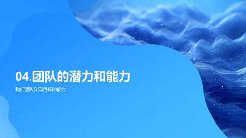 法律团队半年报告PPT模板