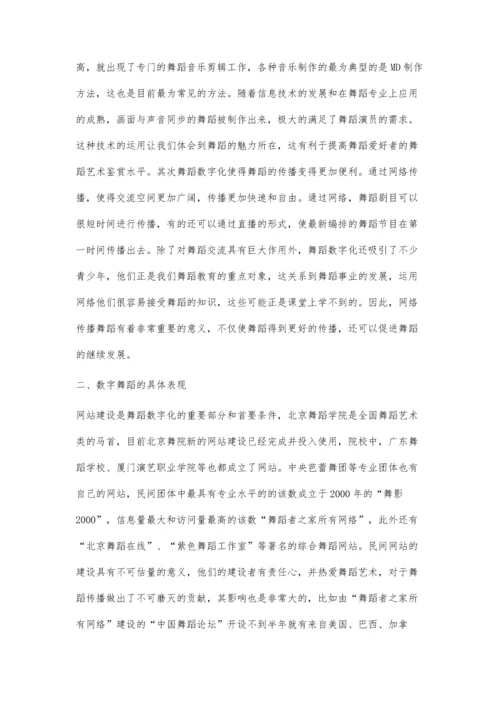 浅析老年高血压护理经验与体会.docx