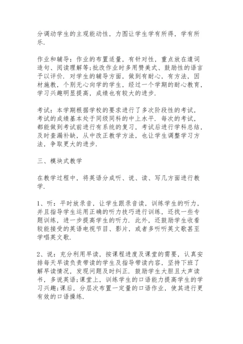 初中英语教师工作总结10篇.docx
