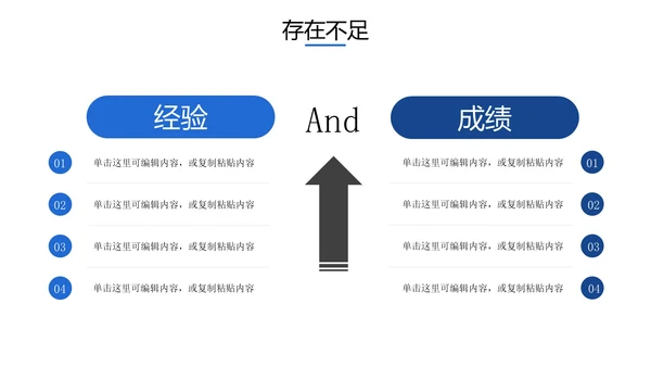 精品蓝商务城市俯瞰实景PPT模板
