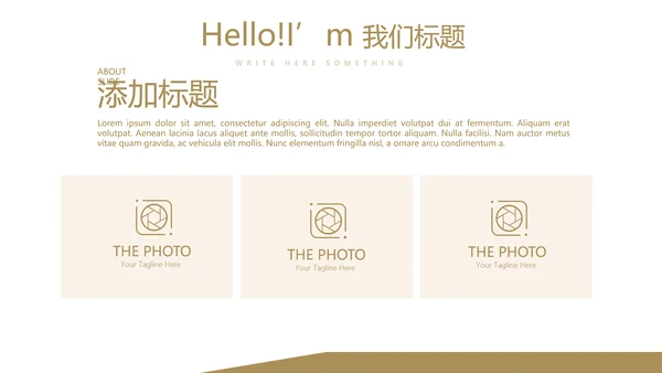 手绘面包烘焙动态PPT