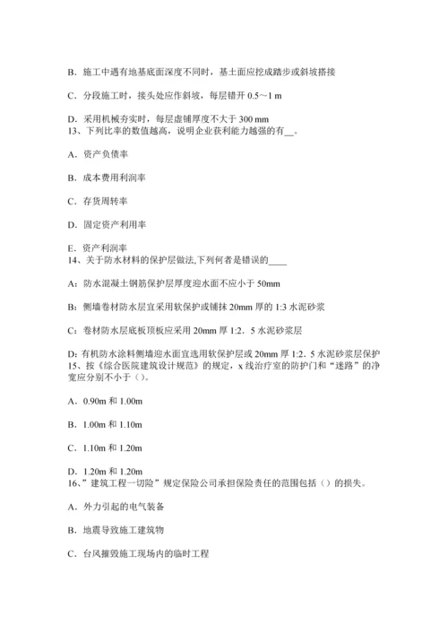 上半年广西一级注册建筑设计知识外国建筑史古代埃及建筑试题.docx