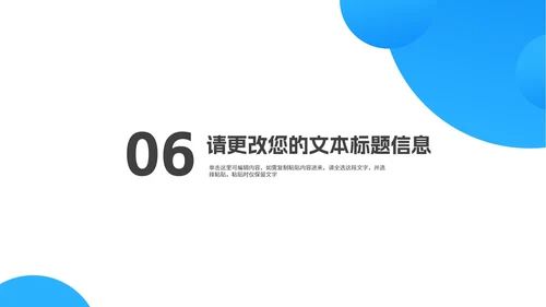 蓝色渐变几何风毕业论文答辩汇报演讲PPT模板