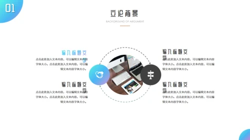机械工程大学论文开题报告通用PPT模板