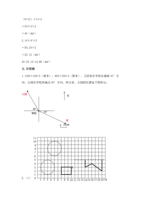 人教版六年级上册数学期末检测卷含答案下载.docx