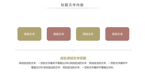 跑步健身运动跑步田径运动比赛PPT模板