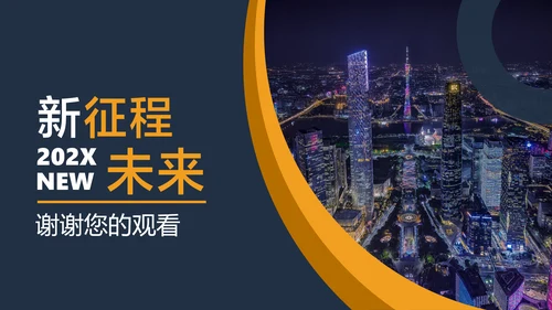 蓝灰色商务风保险职业宣讲会