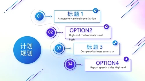 五四青年节年轻就要拼动态PPT模板