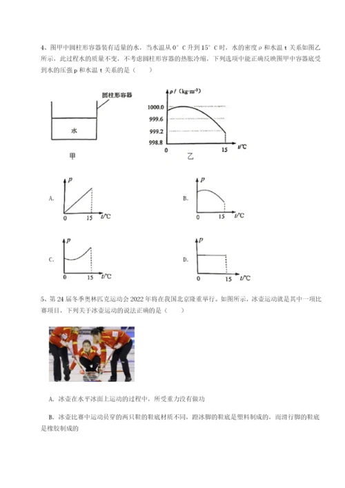 强化训练江西上饶市第二中学物理八年级下册期末考试专题攻克试题（含详细解析）.docx