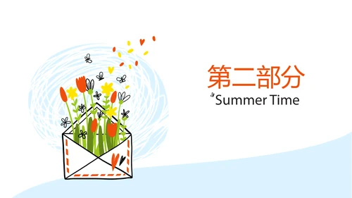 给教师的一封信感恩教师节动态PPT
