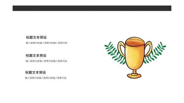 学术风毕业答辩通用PPT模板