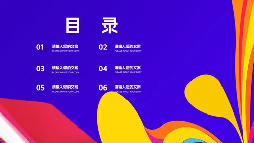卡通插画风蓝色学生高考倒计时PPT模板