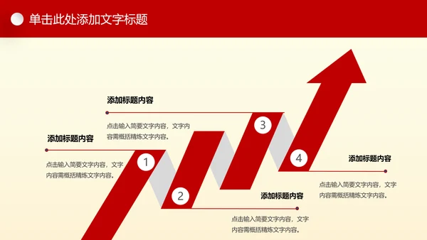 大气法院法庭法律天平公平法学工作报告总结PPT