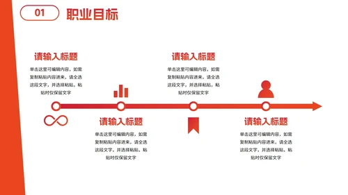 简约高级商务个人简历PPT模板