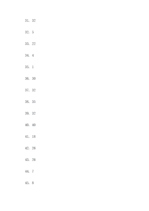 倒数法变式计算题