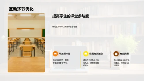 打造寒假学习新模式