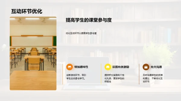 打造寒假学习新模式