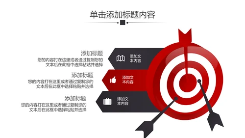 欧美风企业简介创业融资公司宣传PPT模板
