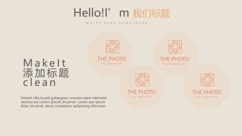 创意精美毕业设计作品展示作品集ppt动态模板