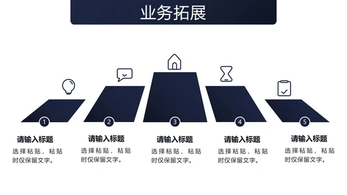 蓝色商务风个人竞聘自我介绍PPT模板