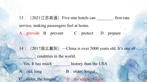 2024人教版九年级英语第八单元精选练习题课件