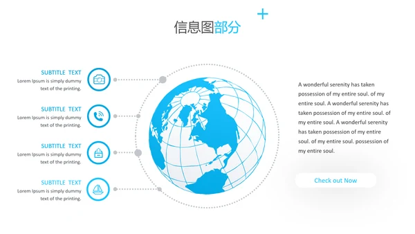 干净蓝色创意版式公司简介商务PPT模板