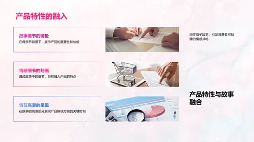 母亲节感性广告设计