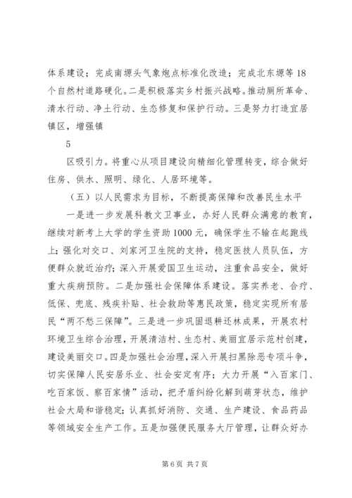法纪教育党课讲稿 (3).docx