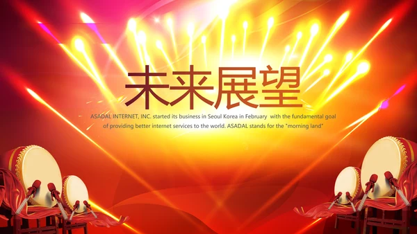 红色喜庆毕业典礼通用动态PPT