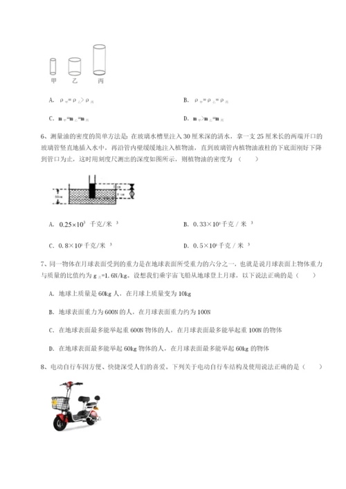 河南开封市金明中学物理八年级下册期末考试专题训练试题（含解析）.docx