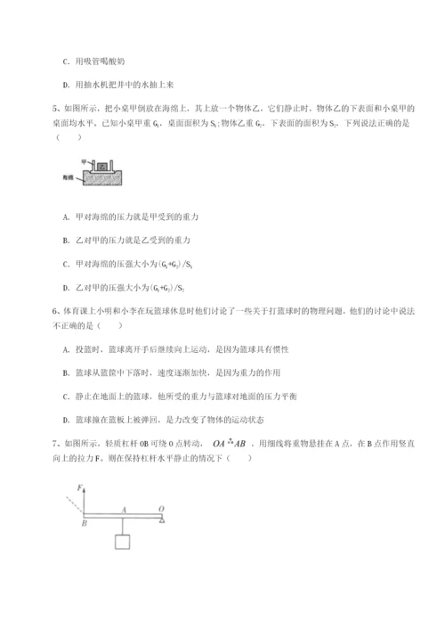 强化训练四川绵阳南山双语学校物理八年级下册期末考试同步练习练习题（解析版）.docx