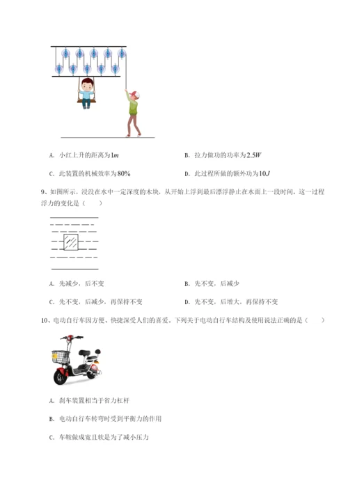 强化训练四川遂宁市射洪中学物理八年级下册期末考试章节测评试卷.docx