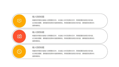 卡通风橙色母亲节节日汇报PPT模板