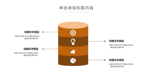 休闲下午茶美味咖啡厅介绍咖啡介绍咖啡豆PPT
