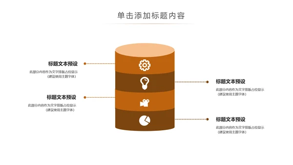 休闲下午茶美味咖啡厅介绍咖啡介绍咖啡豆PPT
