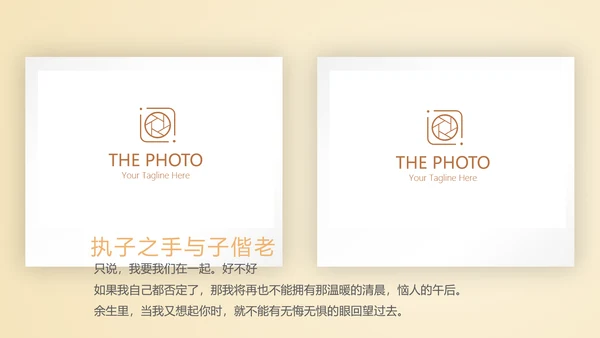 我们的爱情故事电子相册动态PPT模板