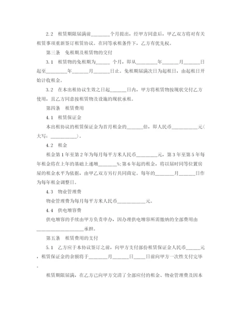 2023年租厂房租赁合同范本.docx