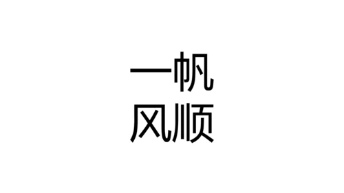 毕业季青春不散场快闪动画片头通用PPT模版
