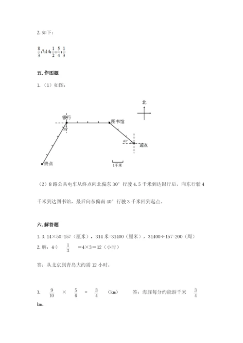 小学数学六年级上册期末卷附参考答案（黄金题型）.docx