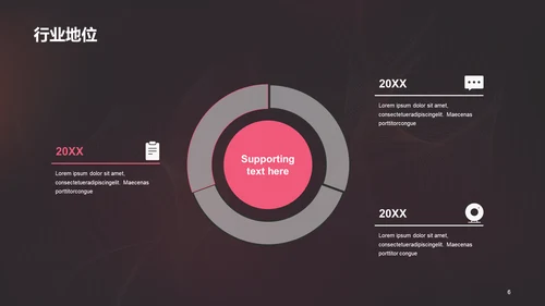 红色创意炫酷互联网发布会PPT