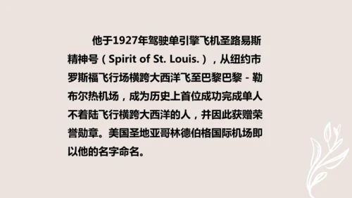 Module1 Travel Unit 3 Language in use 课件(共55张PPT)
