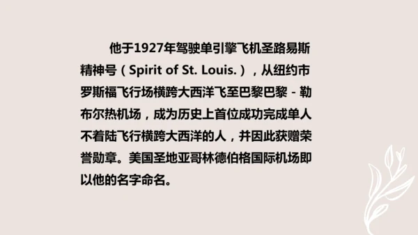 Module1 Travel Unit 3 Language in use 课件(共55张PPT)
