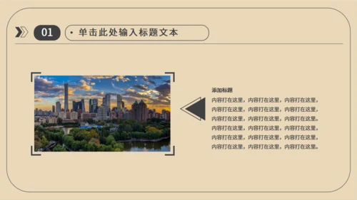市场部销售业绩数据运营报表通用PPT模板